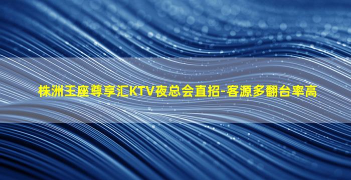 三亚夜总会招聘